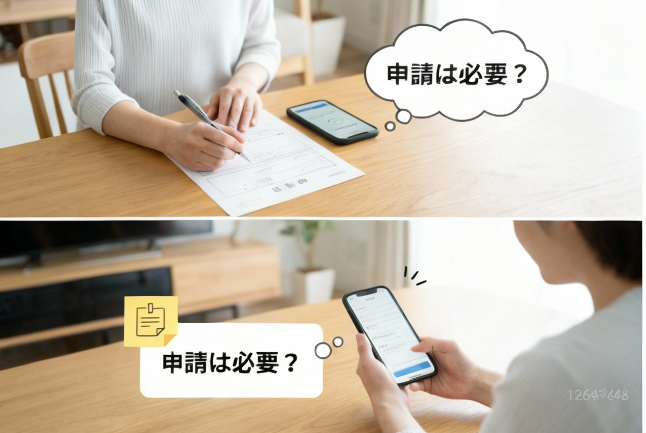 書類を書いている手元のイメージ