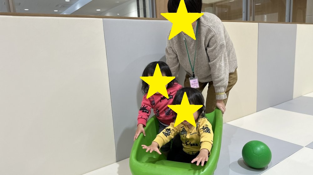 グリーンスライド