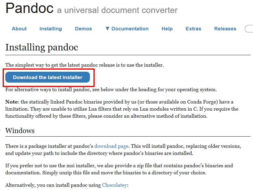 Pandoc公式サイト