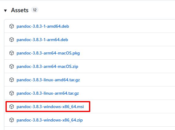 GitHubリリースページ